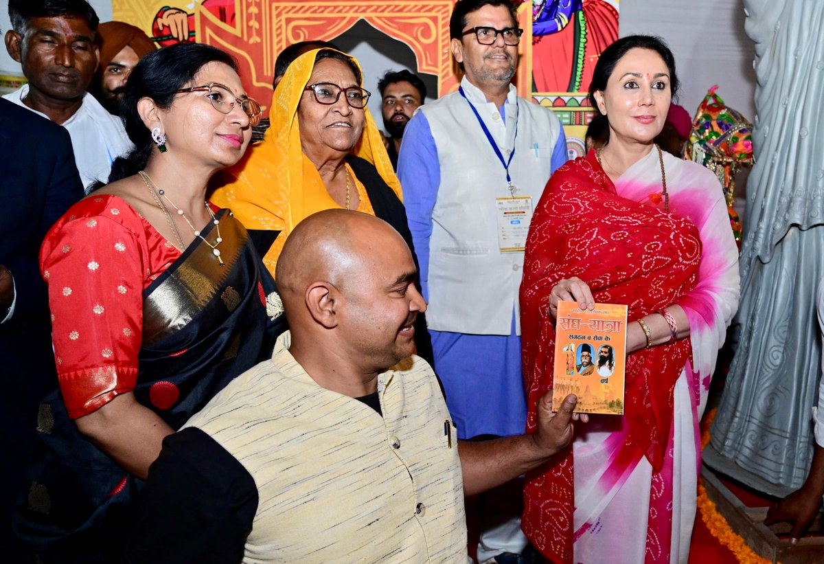 KumariDiya's tweet photo. https://t.co/1PWbDaPHlD