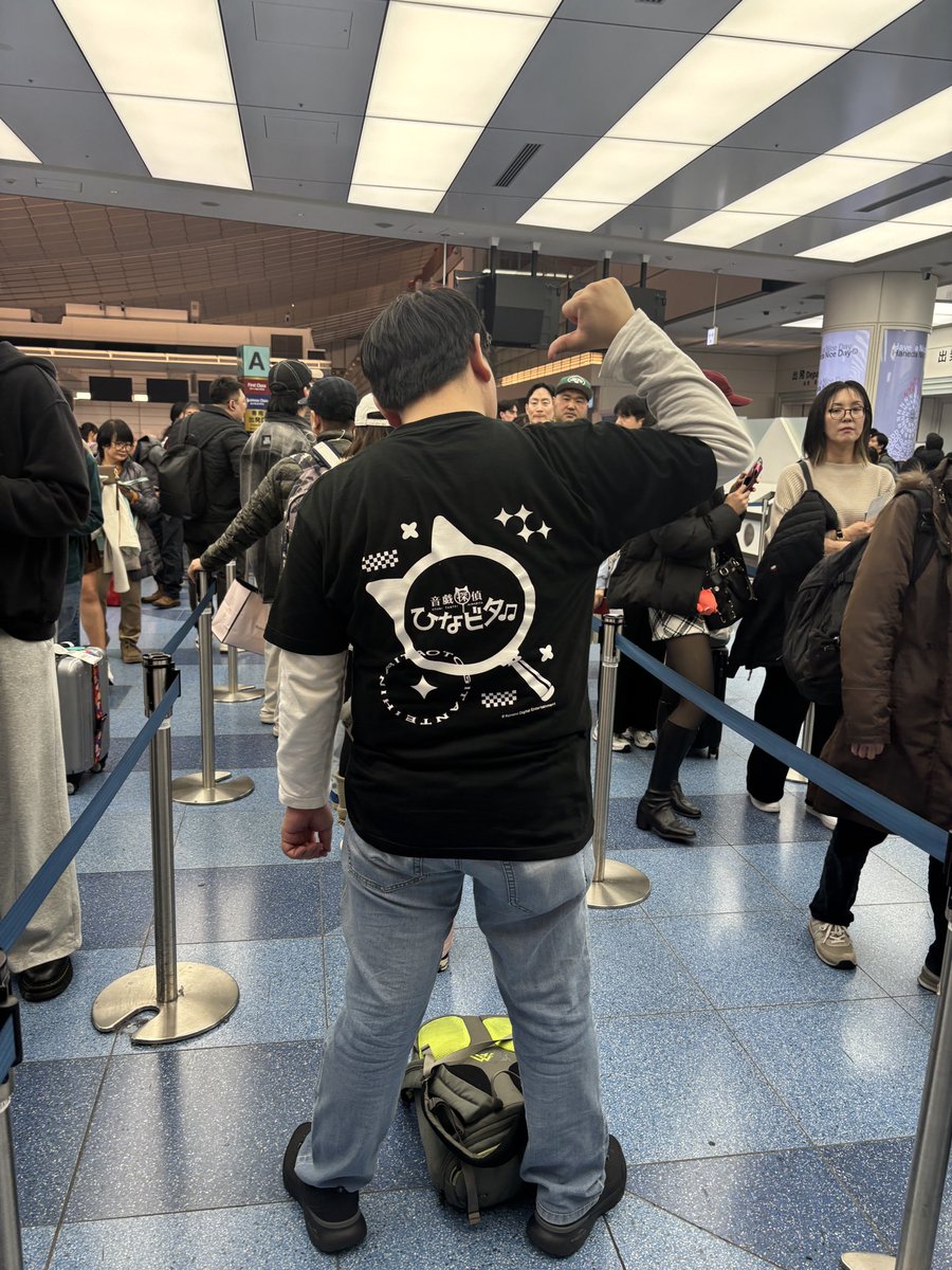 報告！
音戯探偵太郎丸は全ての調査を完了して韓国に帰ります！
倉野川市民のみなさんとの会って元気一杯もらいました！次に会うまでお元気に！
ありがとうございます♪また会いましょう！
#音戯探偵　#ひなビタ