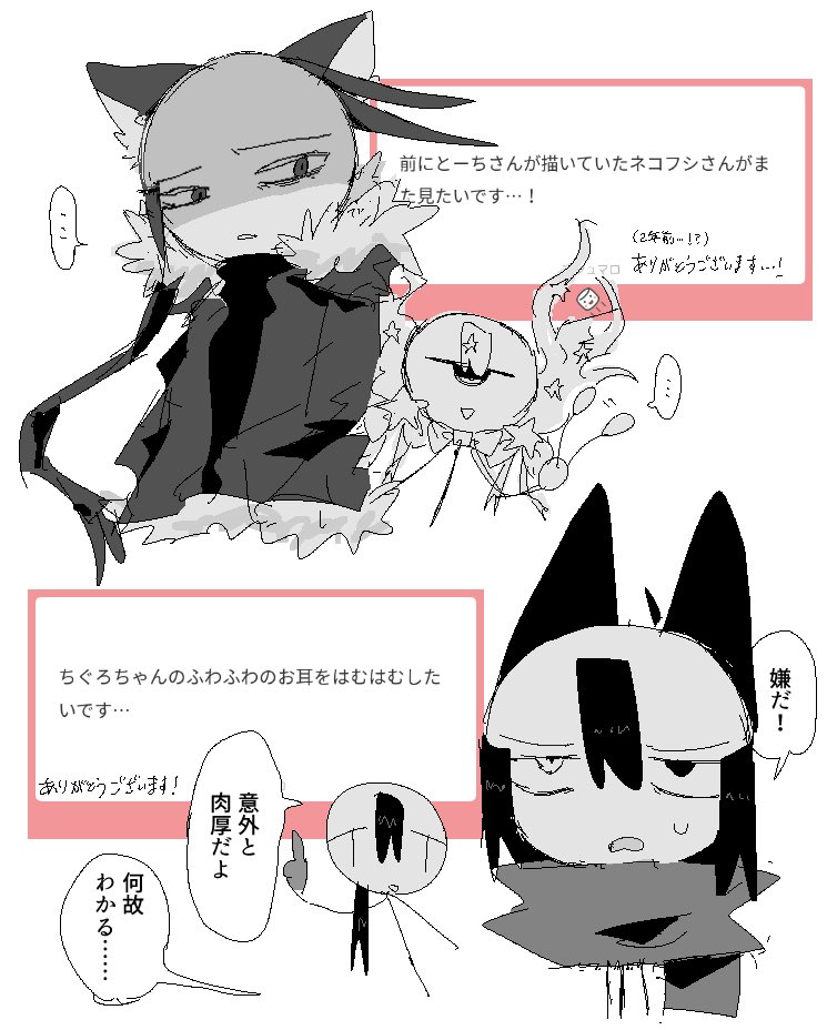 とーち𓆟 (@tochiko0214) on X