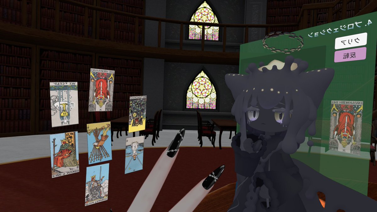 【公式】VR占いの塔管理事務局 tweet media