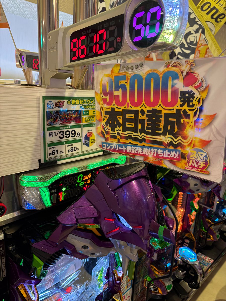 🌈結果方向🌈 昨日はパチンコからコンプリート出てましたネ😁 まなみん