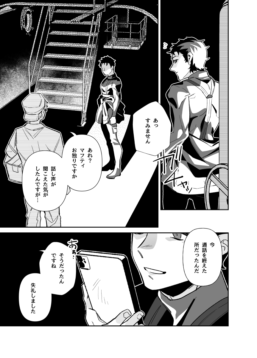 犬本 七亮 tweet media