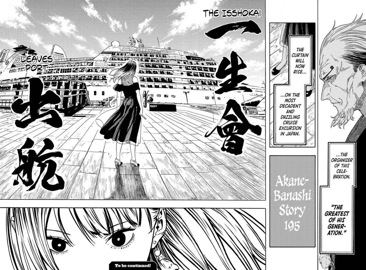 Yep yep Akane Banashi is still really like that fucking hell