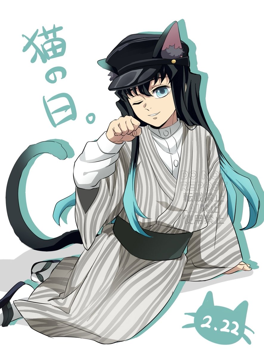 めいじ村🌫（ネコ🐱の日）