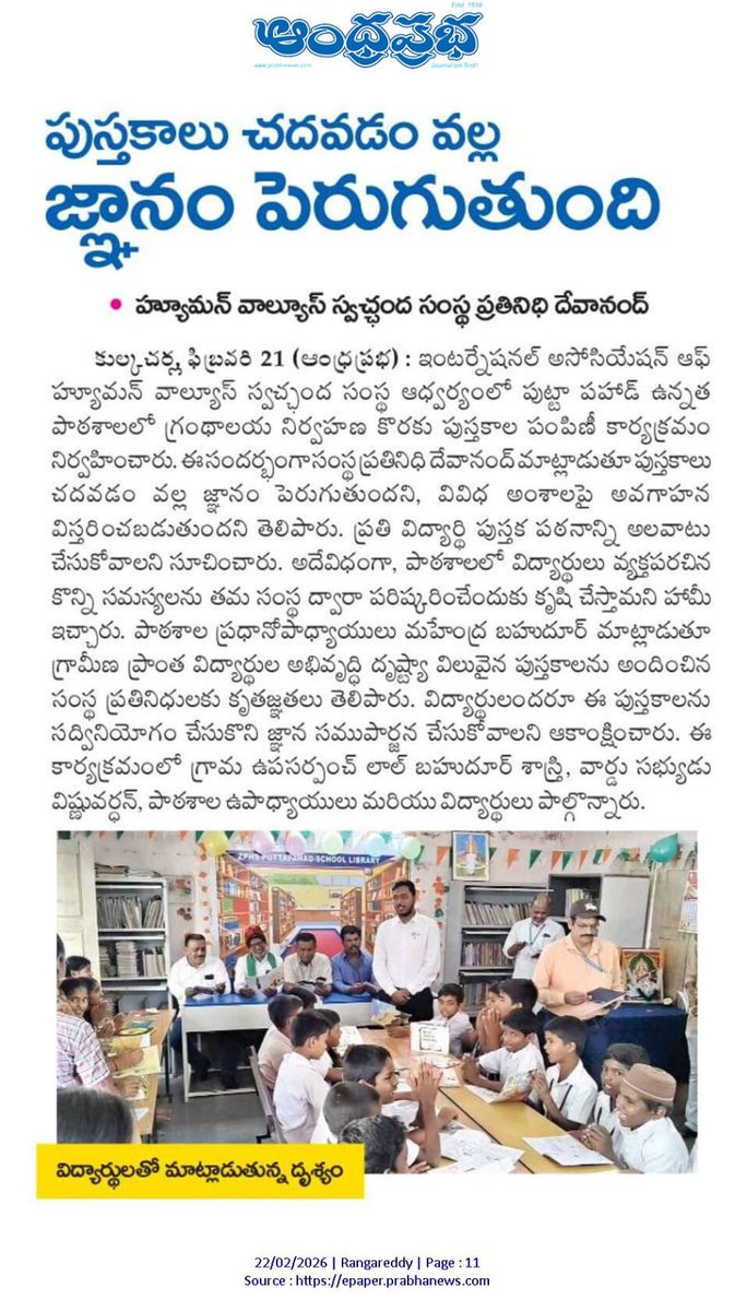 IAHV Read Library tweet media