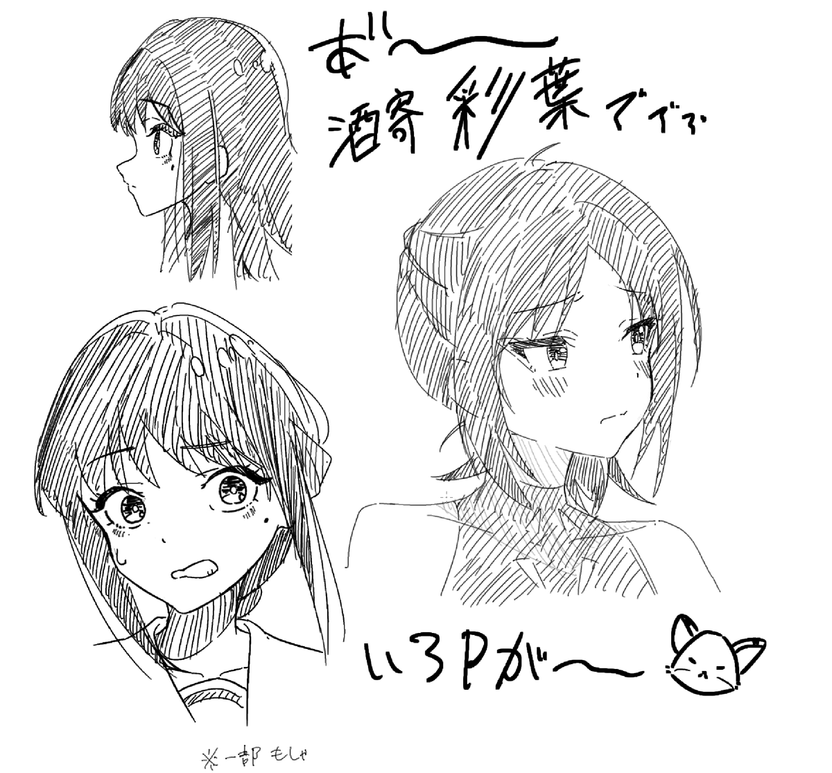 二階堂 雫 tweet media