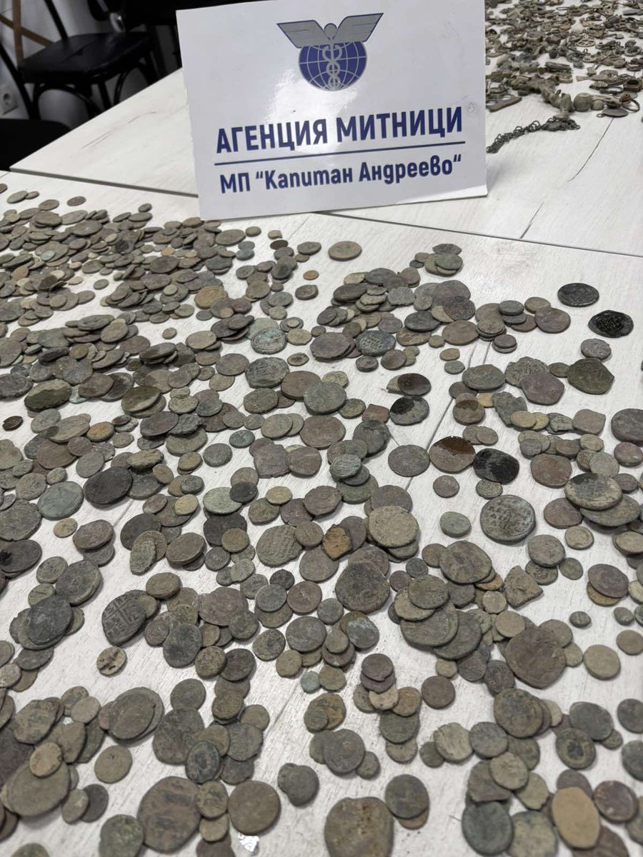 Агенция “Митници”/National Customs Agency-Bulgaria tweet media
