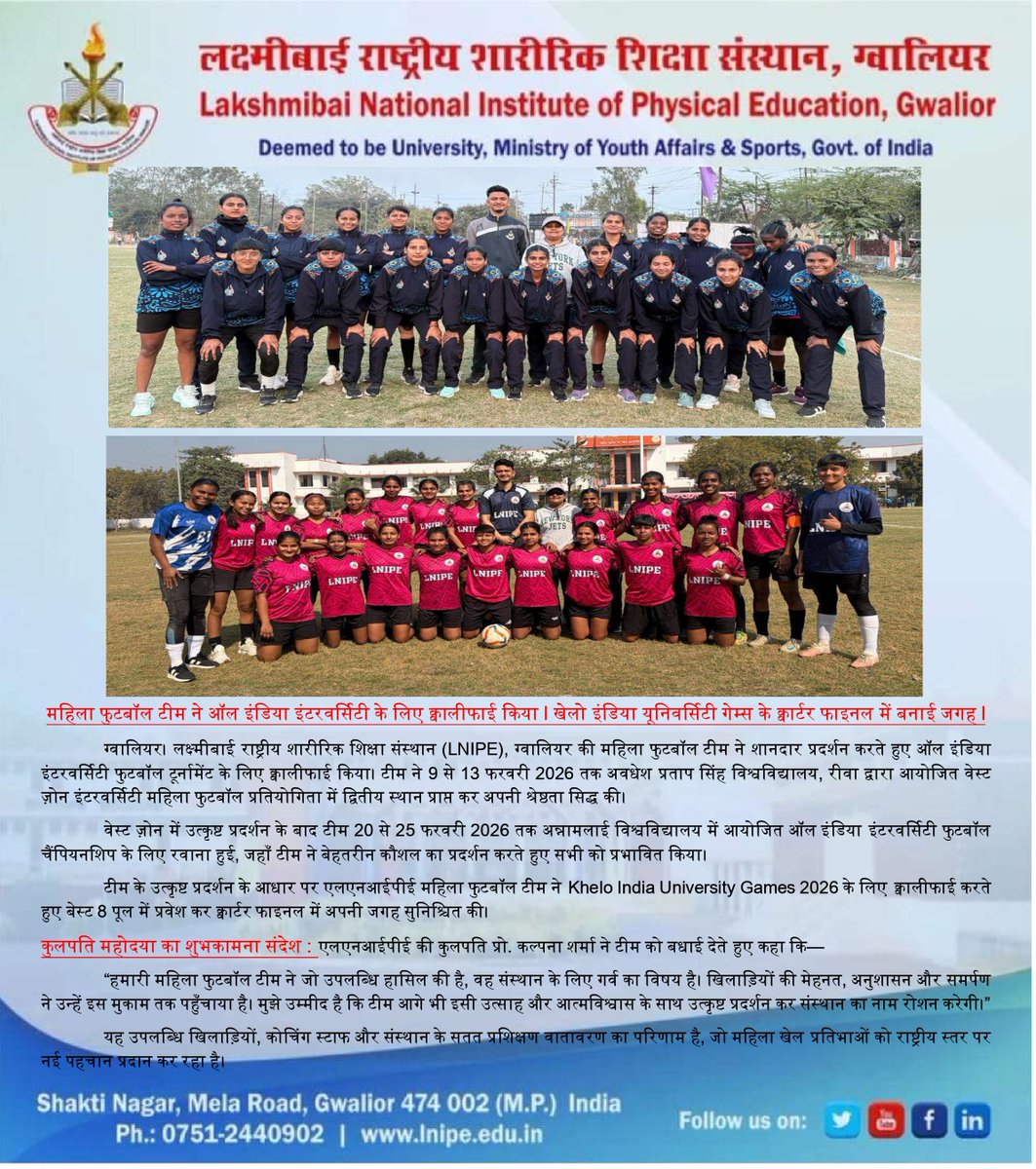 LNIPE_Official's tweet photo. Women's football team qualified for All India Inter-University. Made it to the quarter-finals of Khelo India University Games.
@mansukhmandviya @YASMinistry @Media_SAI #lnipe @kalpanasharma4 @yatendraksingh https://t.co/529yXcbg3e