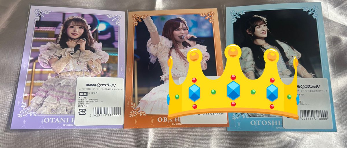 ౨ৎ⋆* bio一読 tweet media