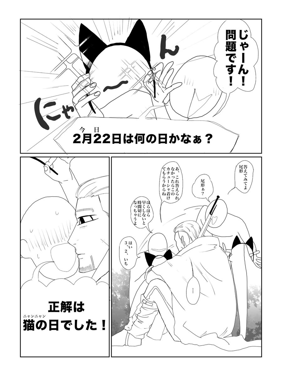 宗像 tweet media