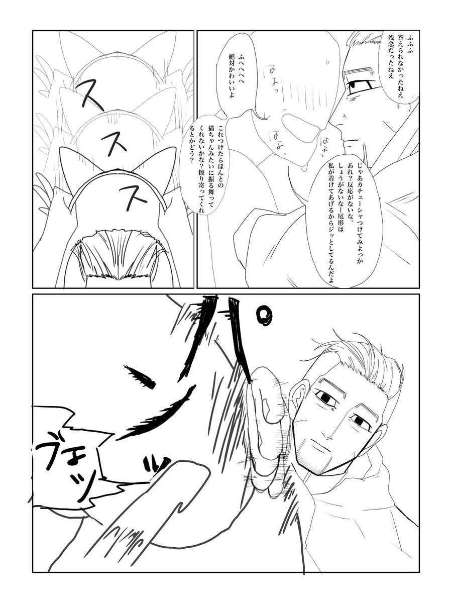 宗像 tweet media