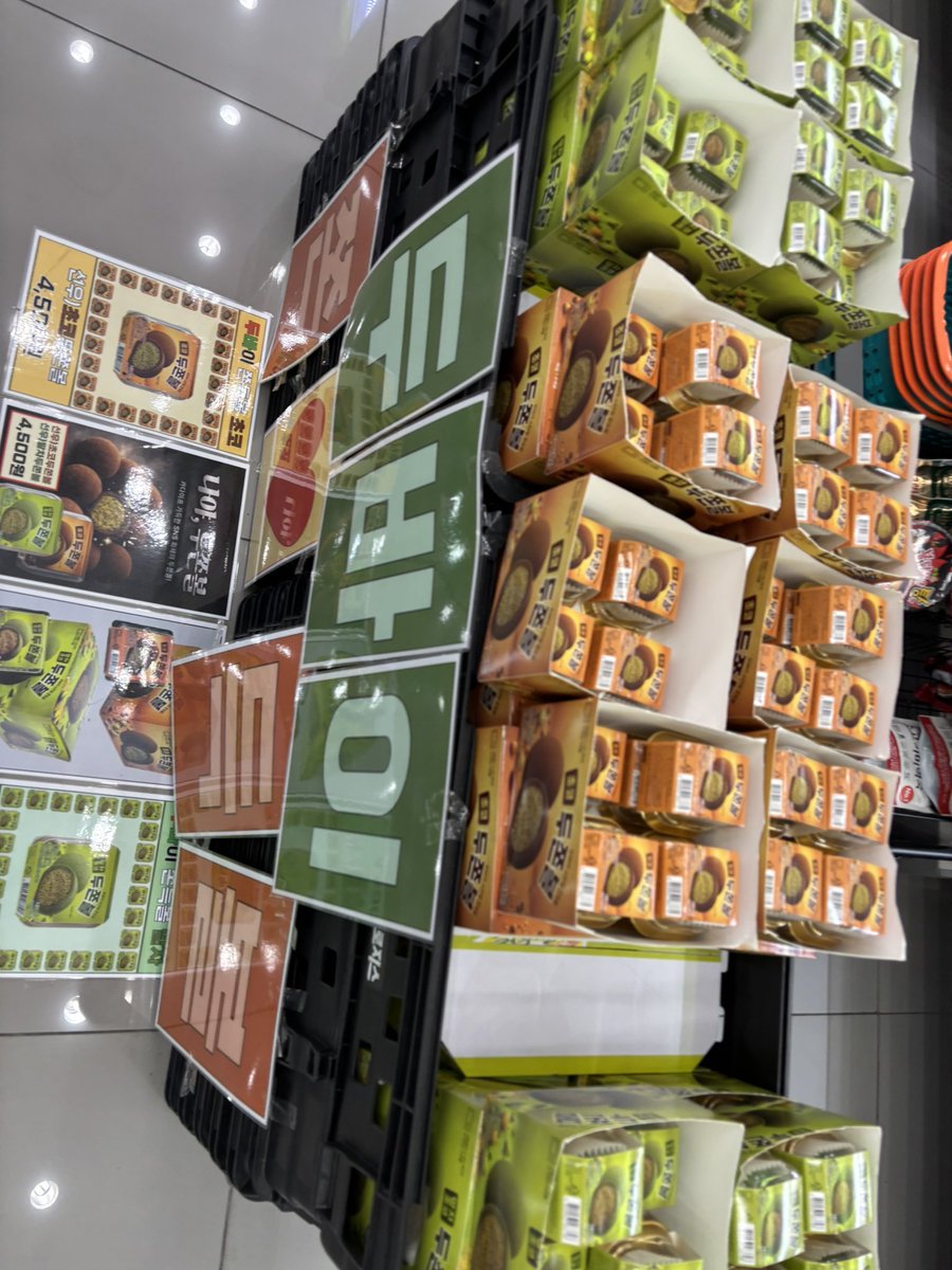 목적지를 선택해주세요 tweet media