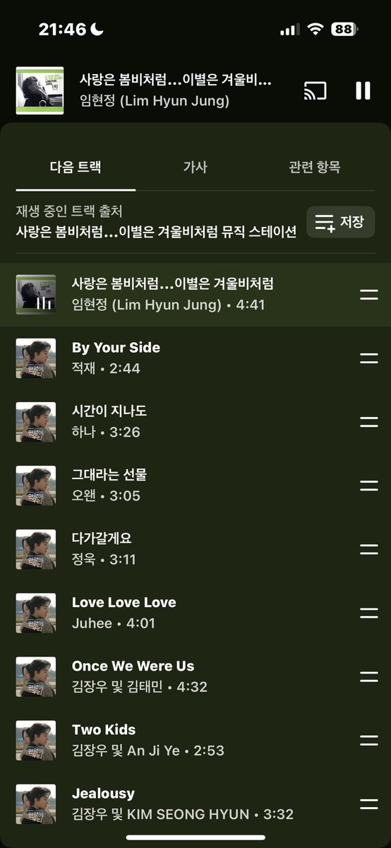 목적지를 선택해주세요 tweet media