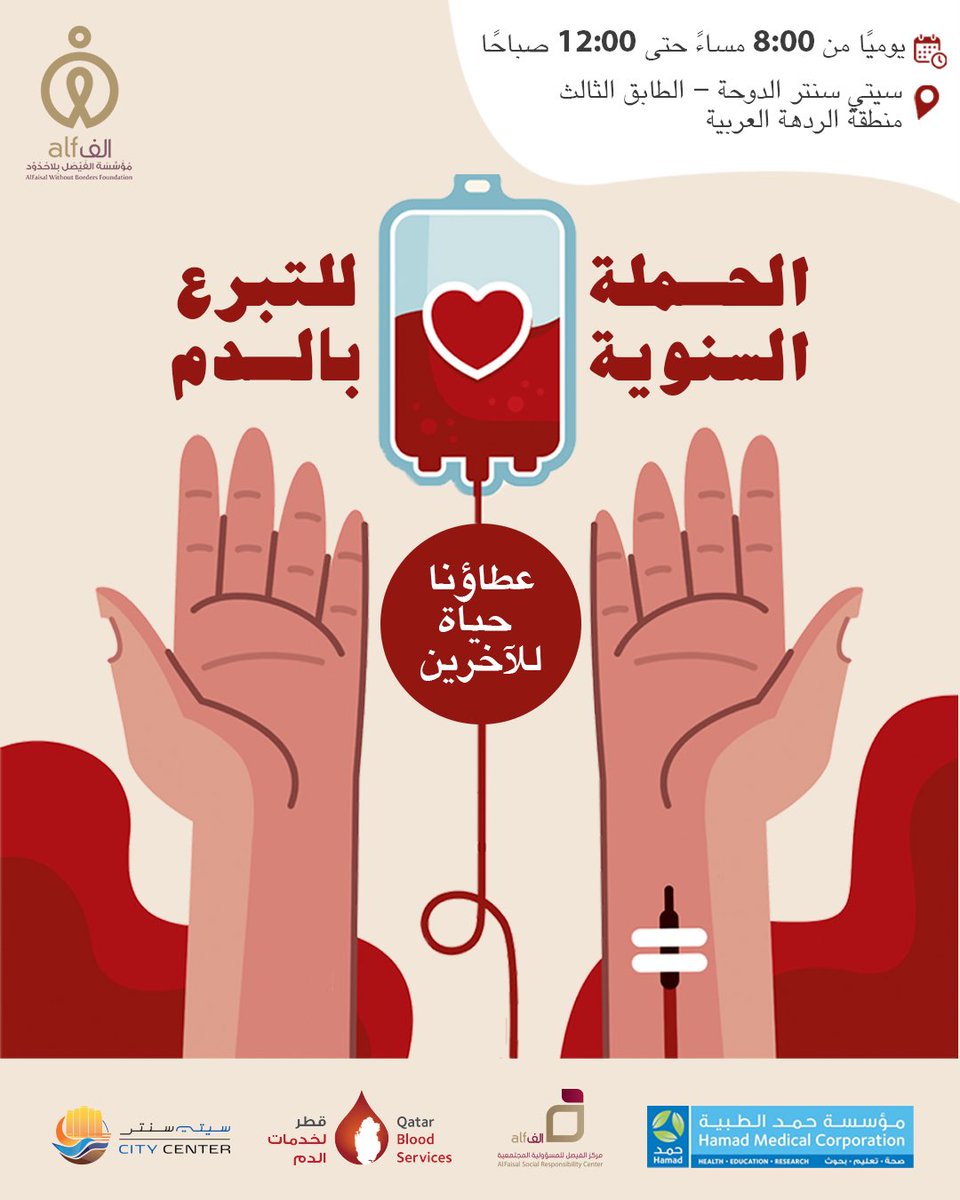 الفيصل بلا حدود tweet media