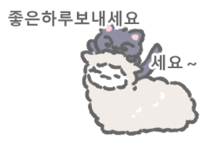 톢님의 마포고즈를 봐주세요,, 털뭉치들 너무 귀여워ㅠㅠ 
( ´ ▿ ` )🫶🩷💙🩷💙