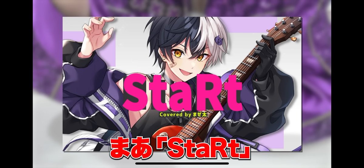 YouTubeJapan @mazeta_666 まぜ太くんもおすすめしているこの4曲どれも