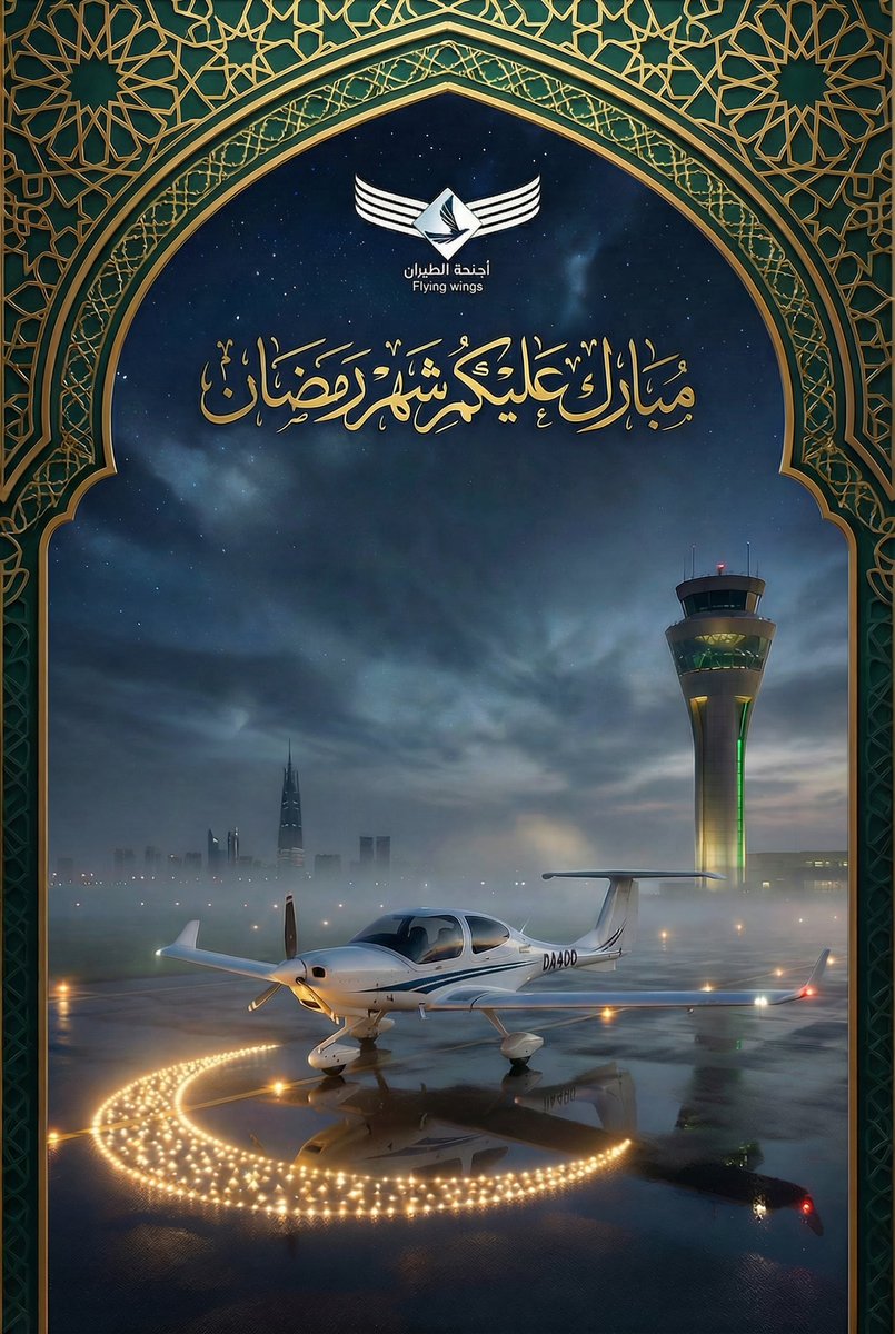 اجنحة الطيران Flywings tweet media