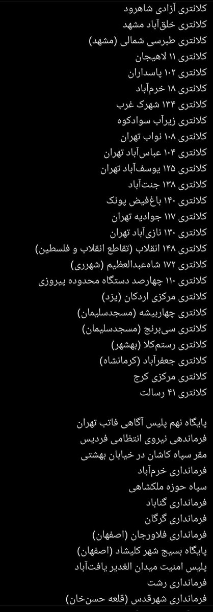 ابراهیم اسکافی tweet media