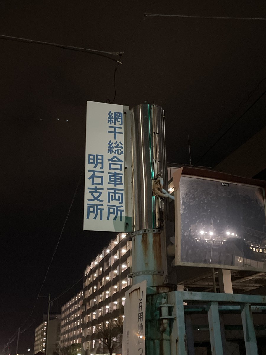 あずさ (@higashi_neya) / Posts / X