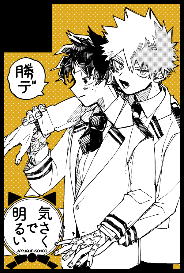 サークル参加します!!】03月29日（大阪）OSAKA FES Mar.2026内 幼馴染