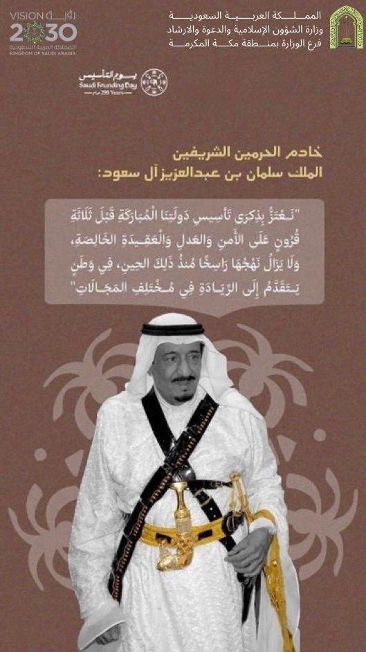 Ali..Alyami tweet media