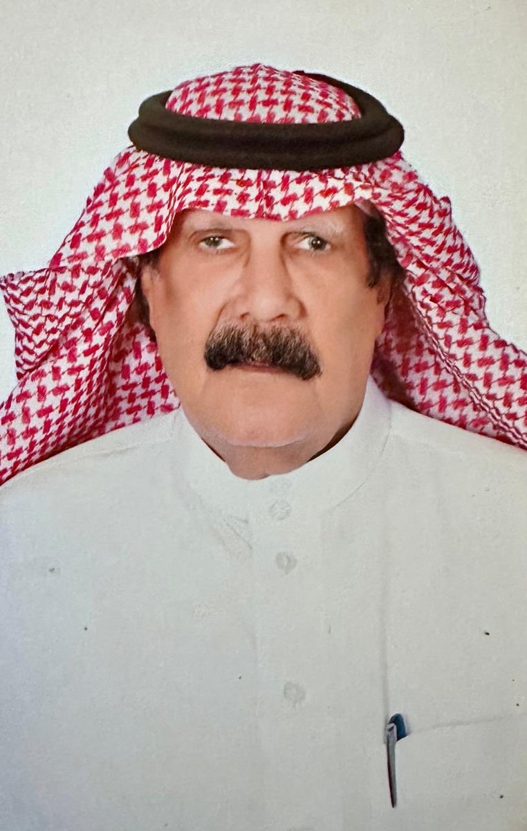 #عبدالكريم_السيف
انا لله وانا إليه راجعون
رحمك الله ابا بدر واسكنك فسيح جناته
والله انه من اوفاء الرجال اللي عرفتهم واصدقهم
تعازينا لـ بدر واحمد وعائلتهم الكريمه