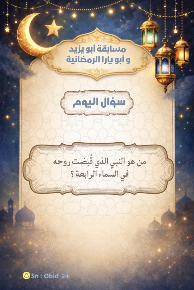 محمدنّ tweet media
