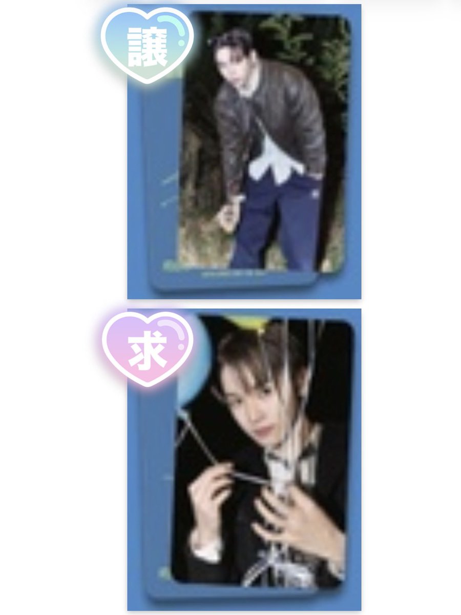 mii8935's tweet photo. RIIZE ALL OF YOU トレカ 交換
【譲】
ショウタロウ
ウンソク
ソヒ
アントン

【求】
ソンチャン

詳しくは画像参照願います
2/23東京ドームで手渡し交換希望です https://t.co/LE20kilXsN