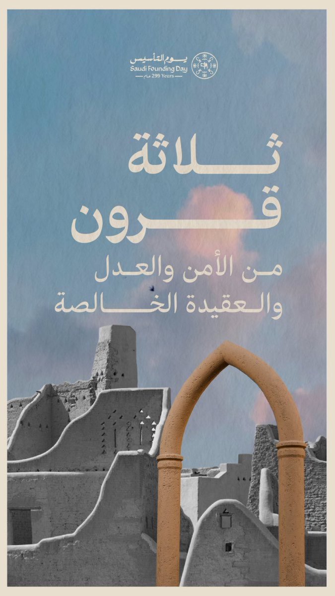 عبدالله الشمري ابواصيل tweet media