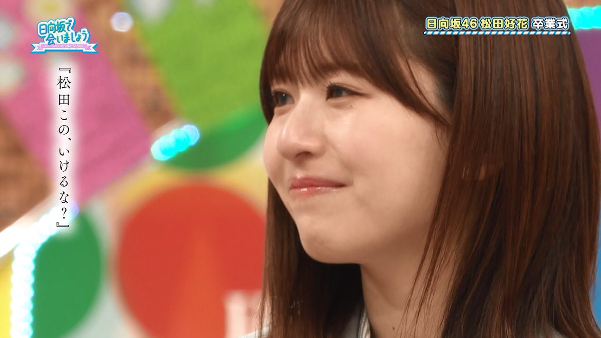 いっちゃん (@i_chan_777) / Posts / X