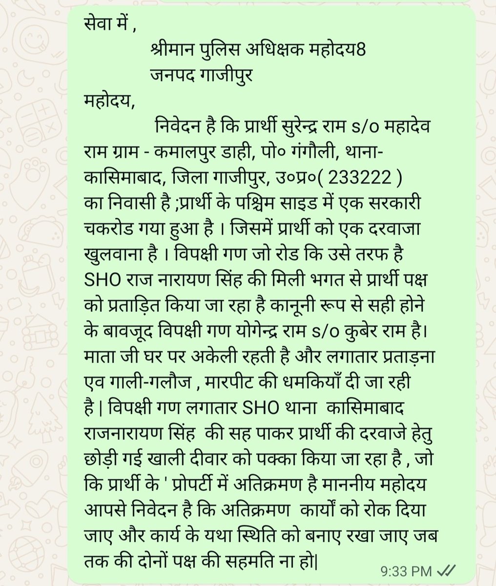 duadityakumar's tweet photo. @CMOfficeUP @ghazipurpolice @UPGovt @dgpup @UPGovt @AmitShah @AdminGhazipur @narendramodi @aajtak @bstvlive @ndtv https://t.co/n0NX3S2v6I