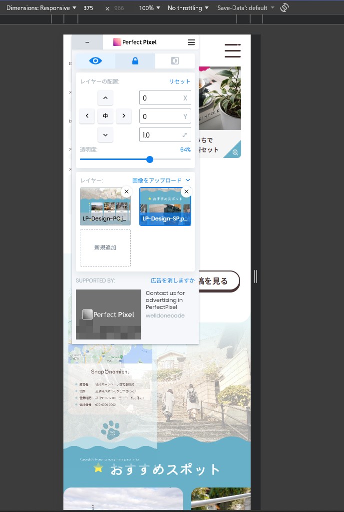 Image for the Tweet beginning: VS Codeのプレビューを「Live Preview」に変更してからSassの更新がリアルタイムに反映されなくなってしまいました。Perfect Pixelの動作もなんだかおかしい。拡張機能を再インストールしてみたものの改善されず。。。🥲#デイトラ #Web制作