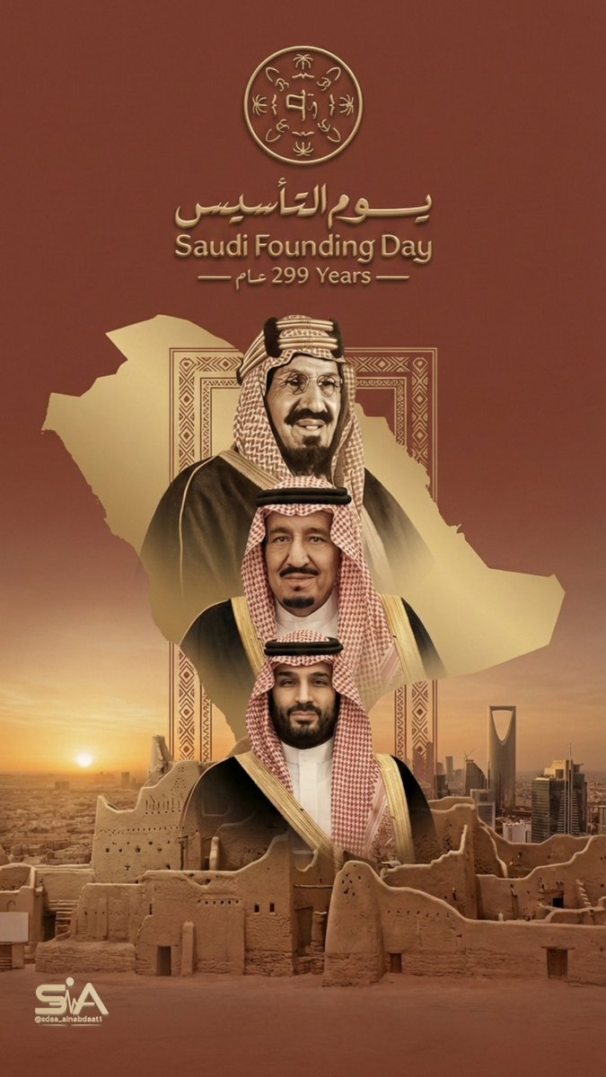 hmooody_93's tweet photo. نعتز في #يوم_التأسيس بثلاثة قرون من الوحدة والتنمية في أمن وأمان واستقرار،،،

 #يوم_التاسيس https://t.co/b3KzXCL3oJ