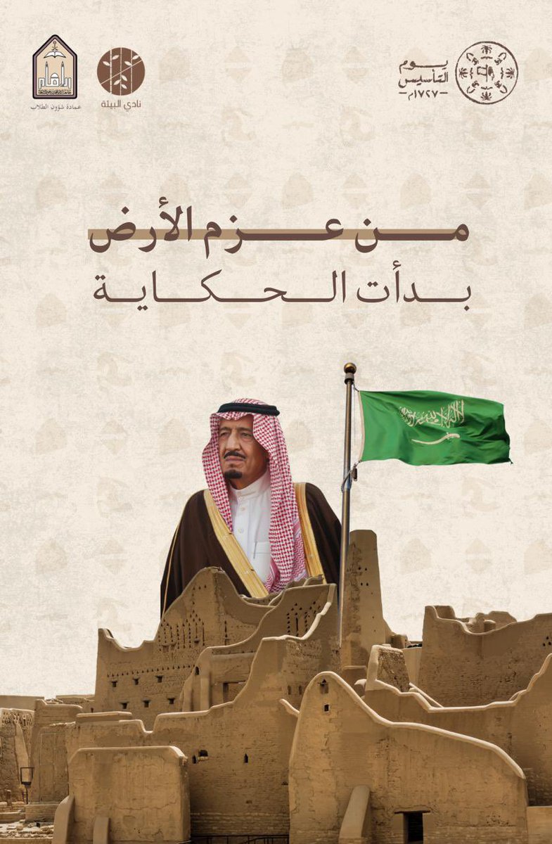 نادي البيئة tweet media
