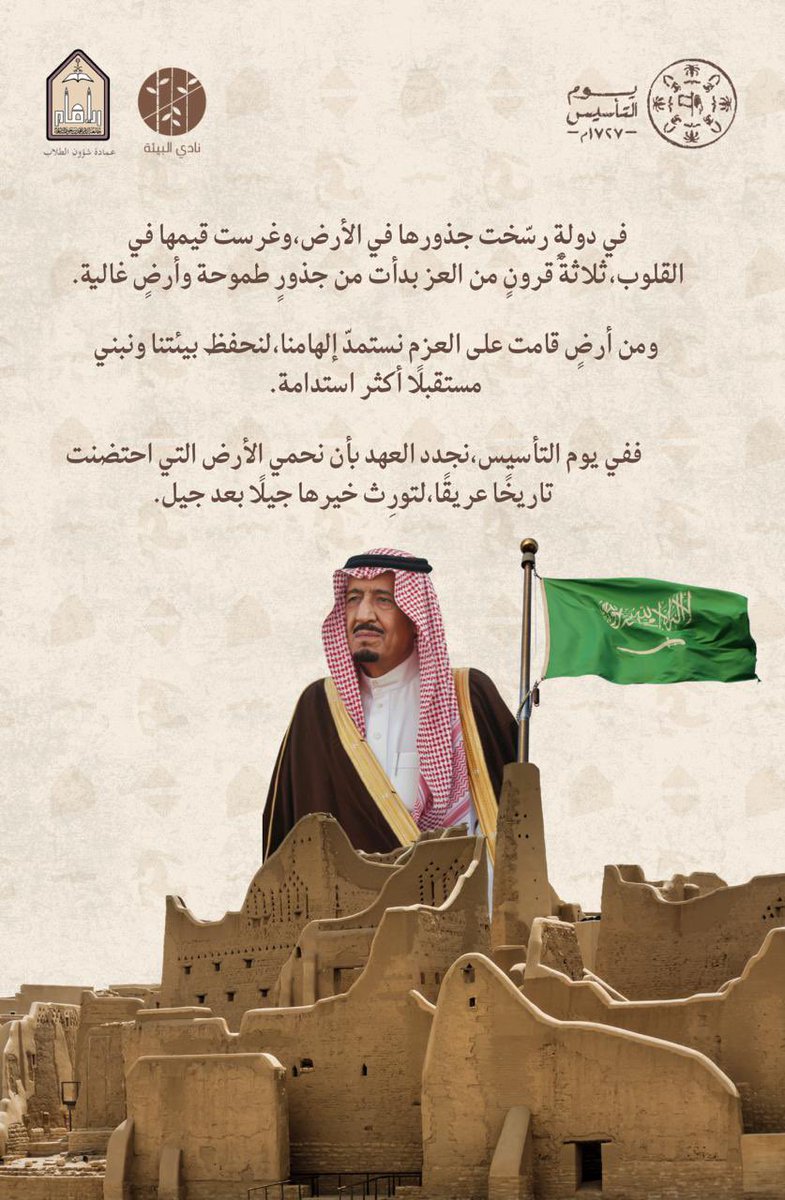 نادي البيئة tweet media