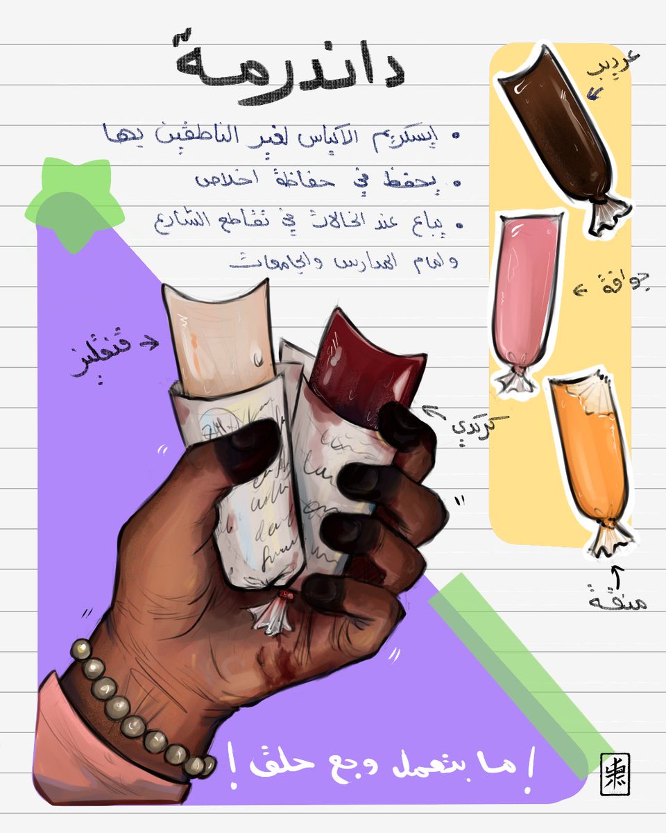 EX °•° tweet media