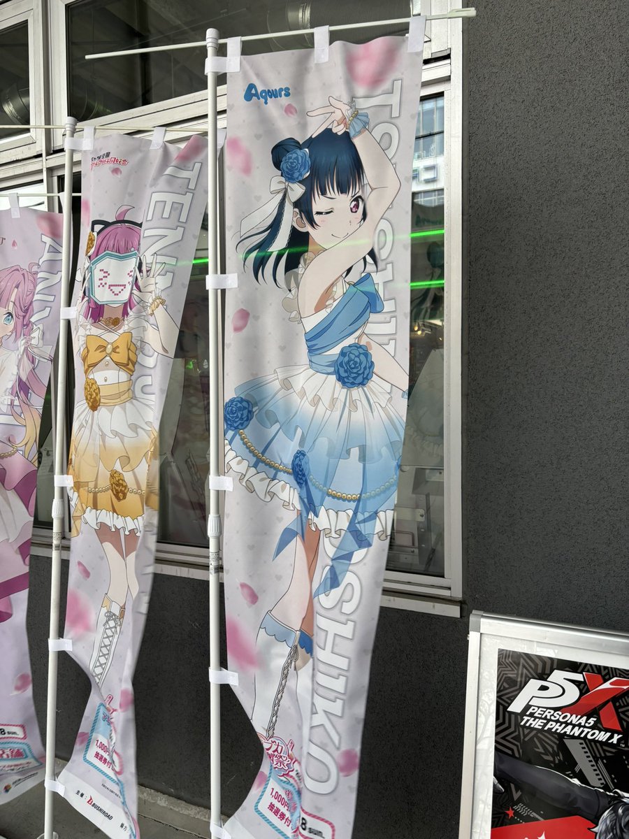 RT @hanamaru_yohane: 今回初めて入店したけど居心地良すぎたから今後