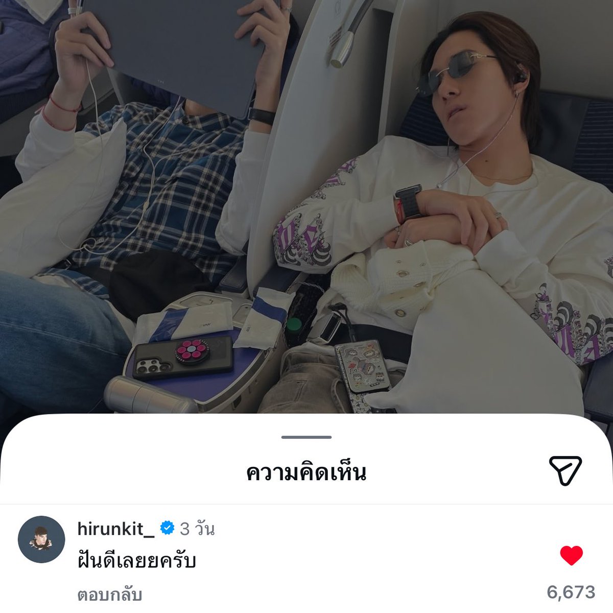 littleani tweet media