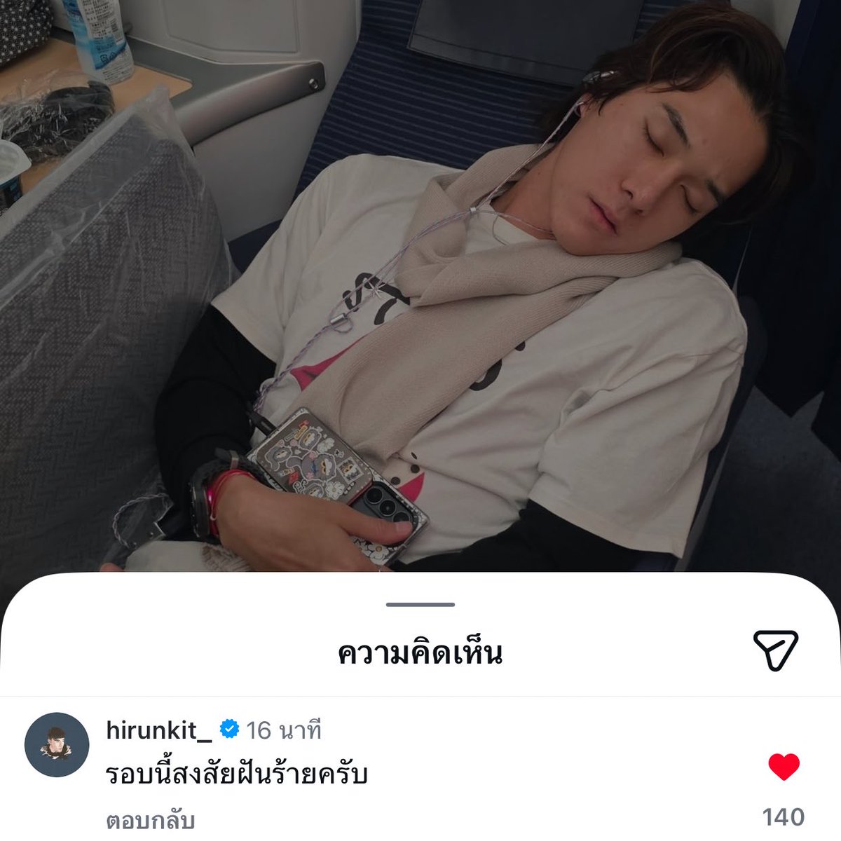 จั้นเอ็นดูยัยนี่ที่สุดในโลกเลยอะ😭