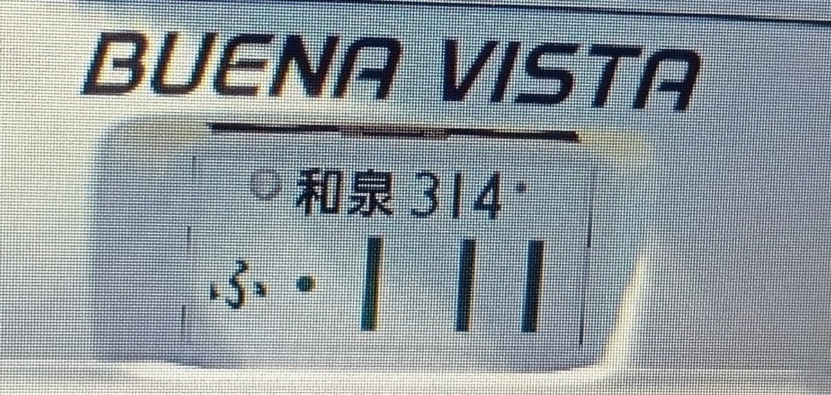 とりあえず下地を無限CR-Zっぽくしたところで寝る ナンバーも2枚目の