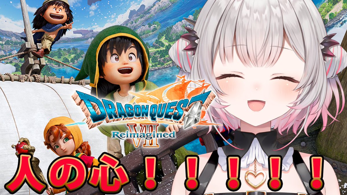 周防パトラ🦀❤️ (@Patra_HNST) / Highlights / X