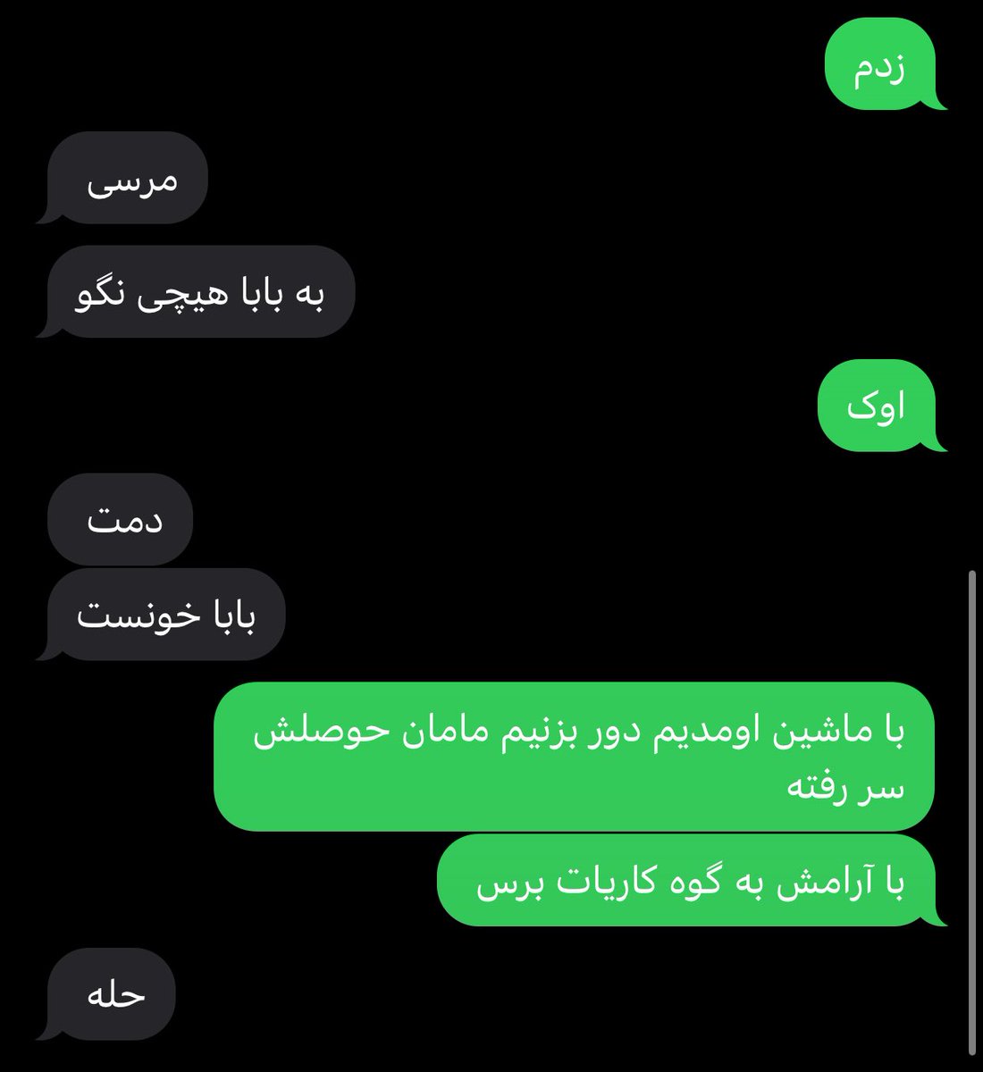 nrgs11M's tweet photo. 🎀خواهر بزرگ‌تر بودن 🎀 https://t.co/QgsDimHypp