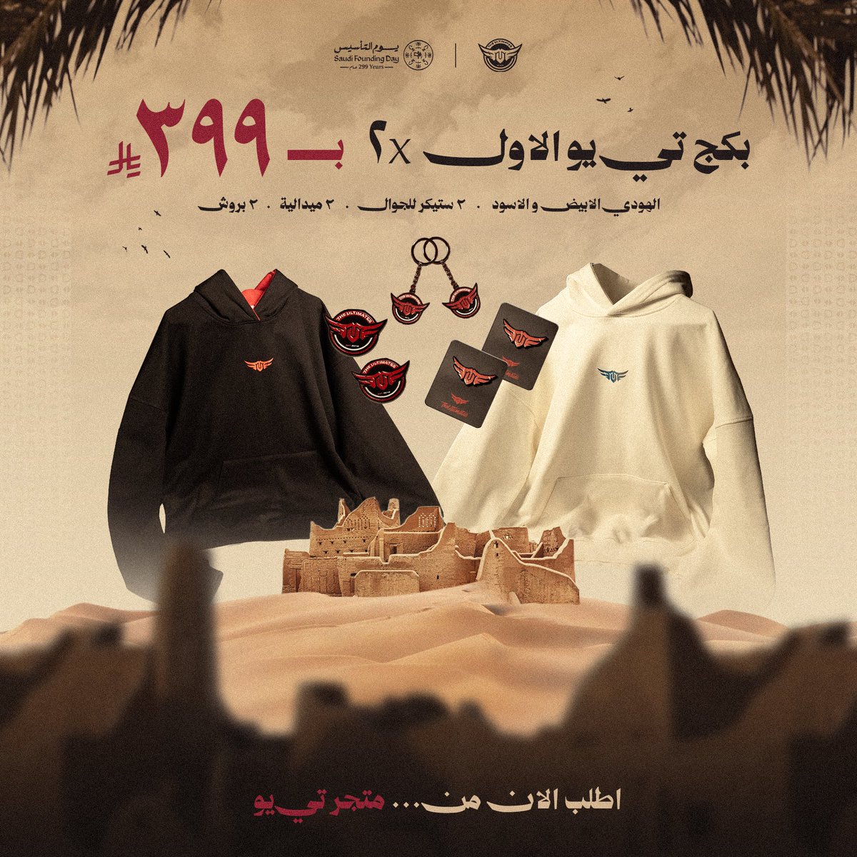 The Ultimates tweet media