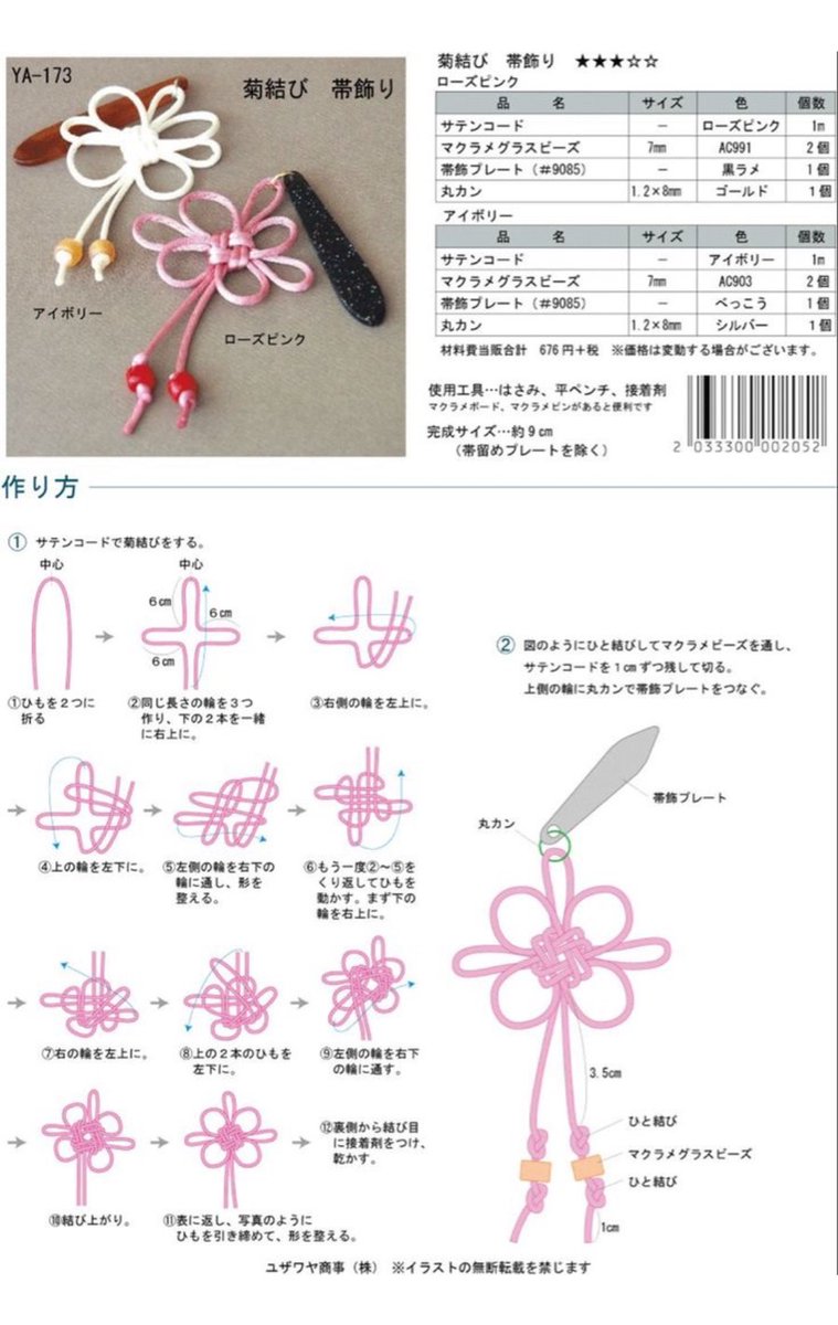 iloveendorphins's tweet image. Doing this soon