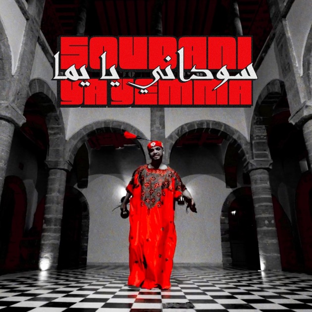 Sur La Route Encore tweet media