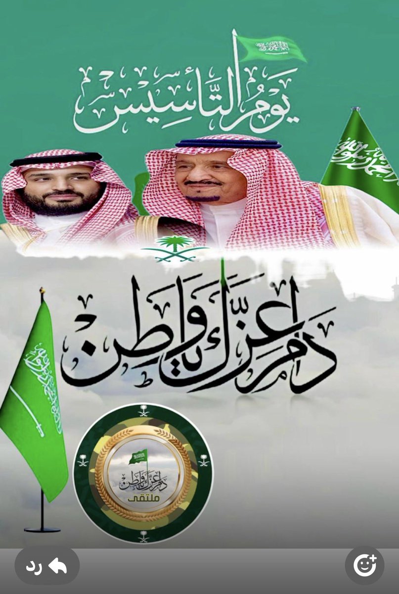 مرضي سودي القمقوم tweet media