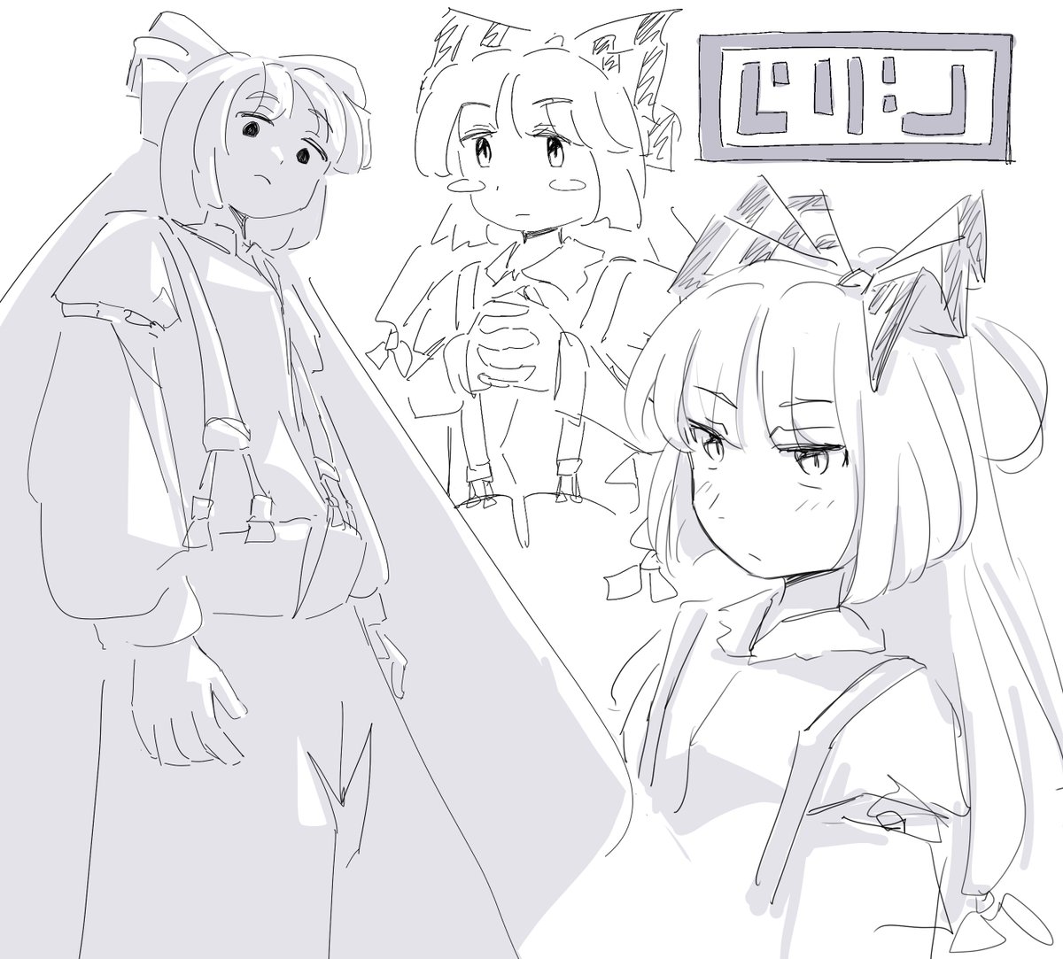 夜中rkgk #東方Project