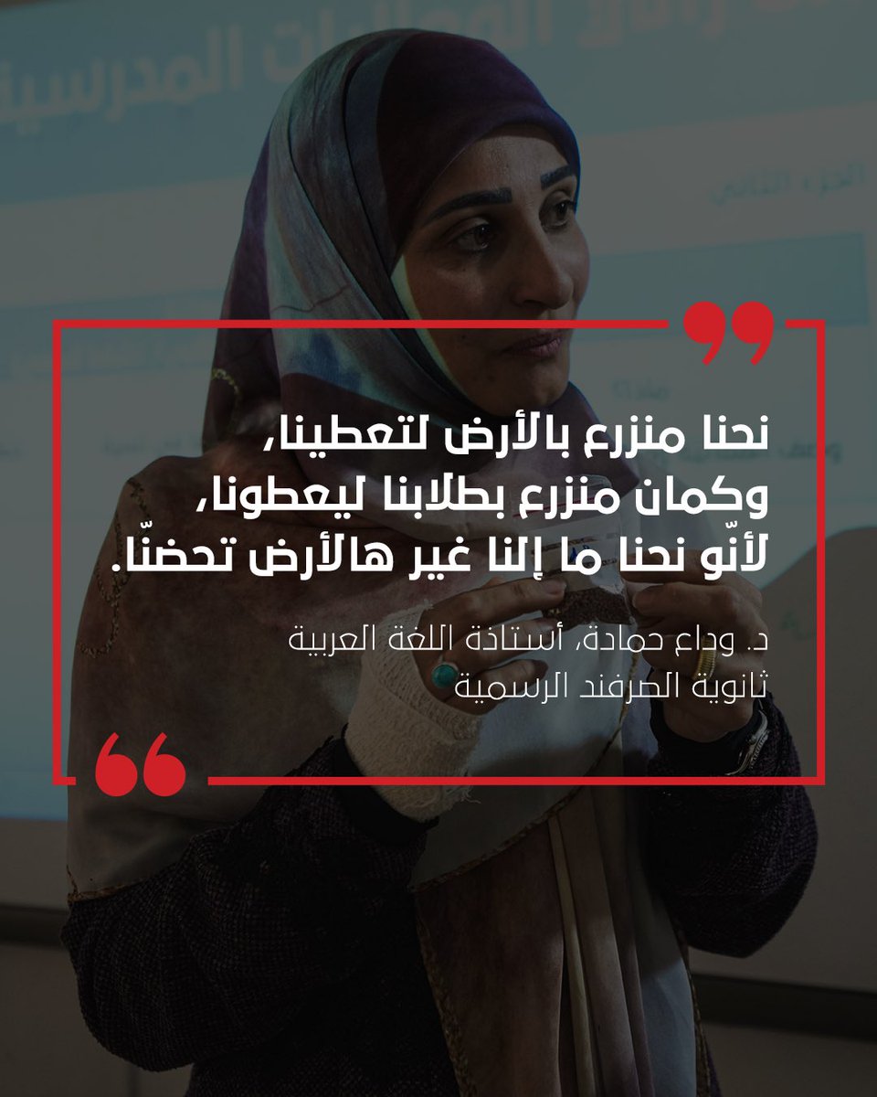 Generation of Citizens - جيل المواطنيّة tweet media