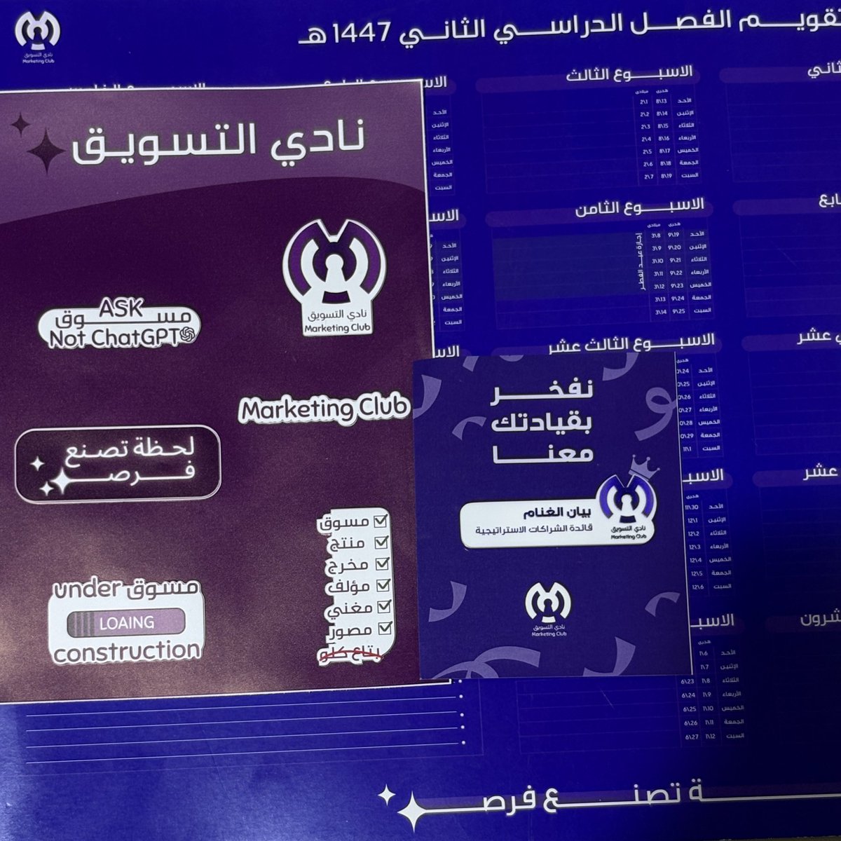 بيــان tweet media