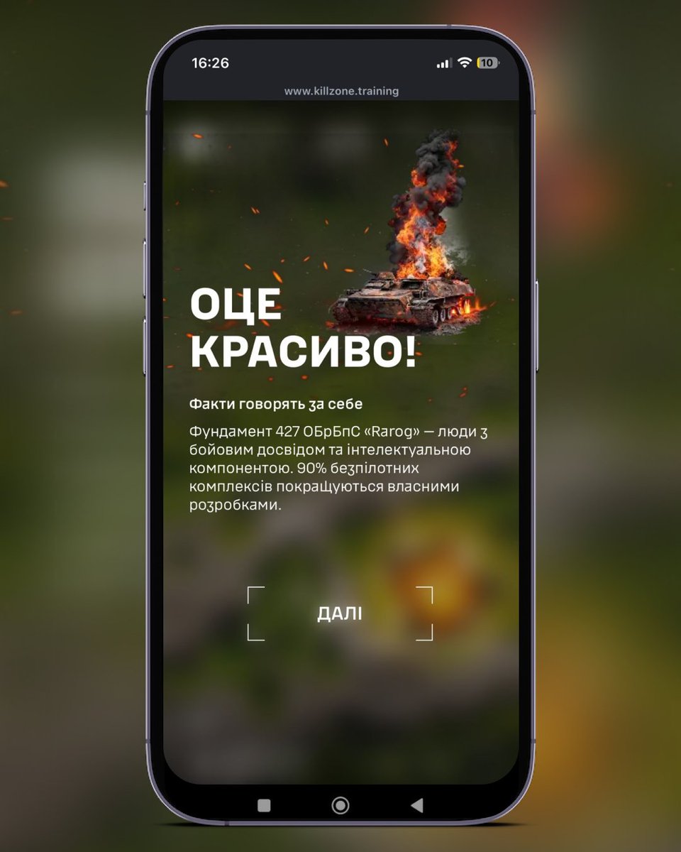 427 окрема бригада безпілотних систем РАРОГ tweet media